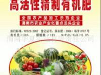 渭南華夏實業有限責任公司