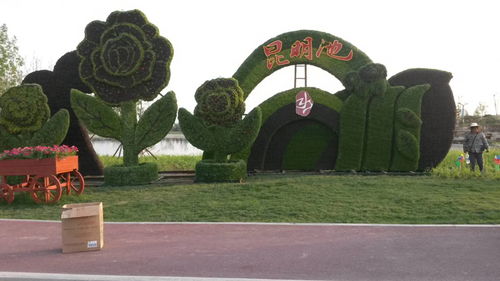 【海北2020年國(guó)慶節(jié)景觀小品廠家直銷】- 