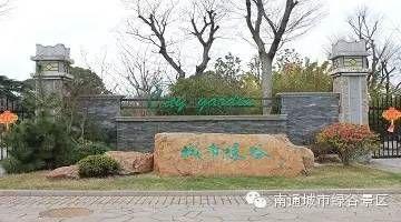 免費開放!嗇園、軍山、金島生態園&hellip;一波高顏值景區這些時段不收門票!