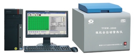 鶴壁市天宇儀器儀表制造 專注高品質(zhì)量熱儀與熱量計(jì)解決方案