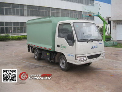 ZJV5020XTYHBEV中集牌純電動(dòng)密閉式桶裝垃圾車(chē) 綠色環(huán)衛(wèi)的未來(lái)之選